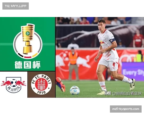 莱比锡41分落后前四仅2分 剩余赛程将成欧冠资格分水岭 莱比锡41分落后前四仅2分 剩余赛程将成欧冠资格分水岭